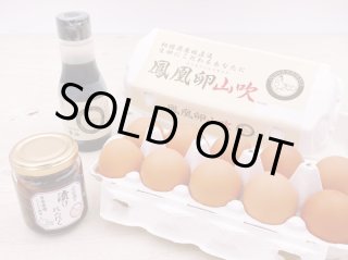 たまごの小川フェニクスの鳳凰卵生みたて卵産地直送たまご市場